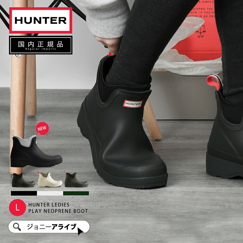 楽天市場】ハンター レインブーツ 24cmの通販