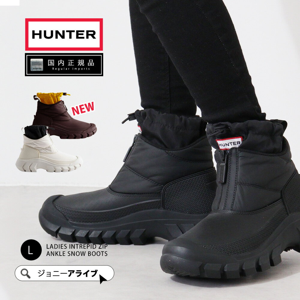 楽天市場】ハンター スノーブーツ（靴サイズ（cm）24.0）（靴）の通販