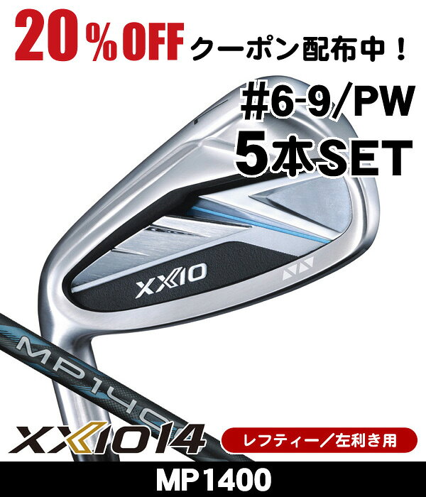 楽天市場】ゼクシオ レフティ アイアンの通販
