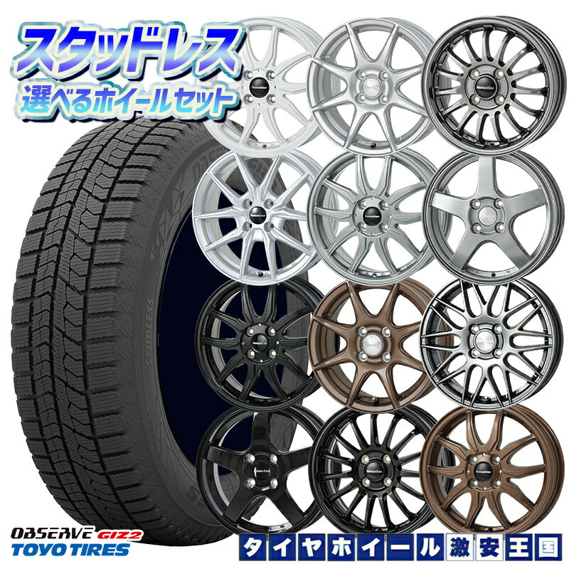 楽天市場】軽自動車 スタッドレスタイヤ ホイールセット 155/65r14の通販