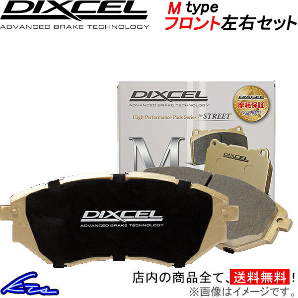 楽天市場】ディクセル ブレーキパッド mタイプ f56の通販