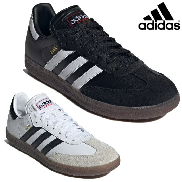 楽天市場】adidas samba（スポーツ・アウトドア）の通販