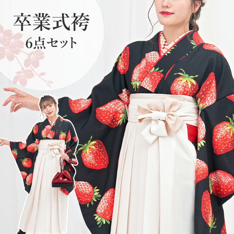 楽天市場】いちご（着物セット｜和服）：レディースファッションの通販