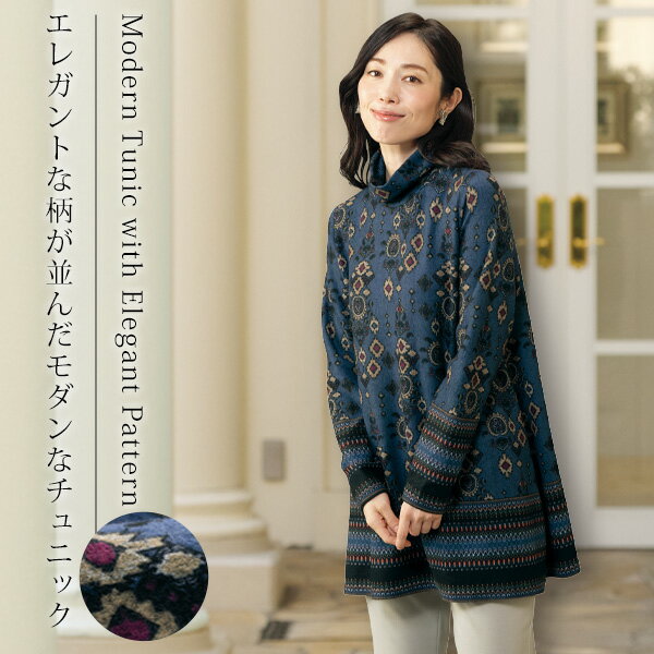 LEONARD 花柄 五分袖チュニックワンピース サイズ1 LEONARD