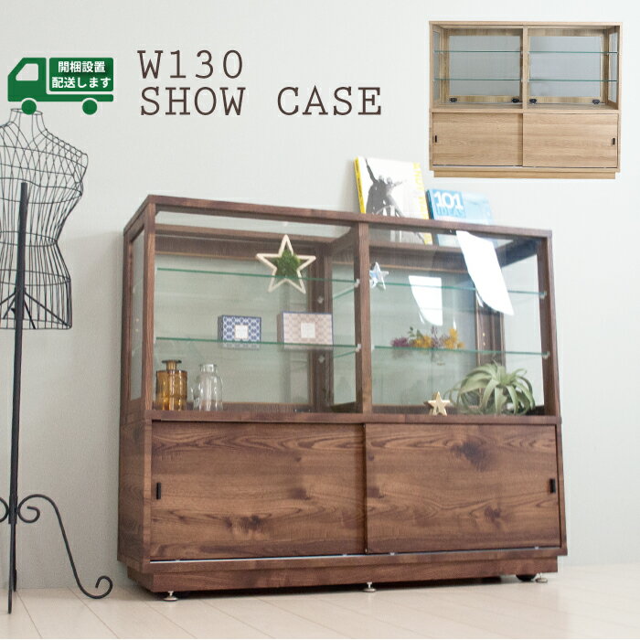 楽天市場】キャビネット アンティーク（キャスター（有/無）キャスター