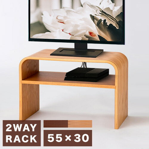 楽天市場】テレビ台 コの字（横幅（cm）50 ～ 59.9）の通販