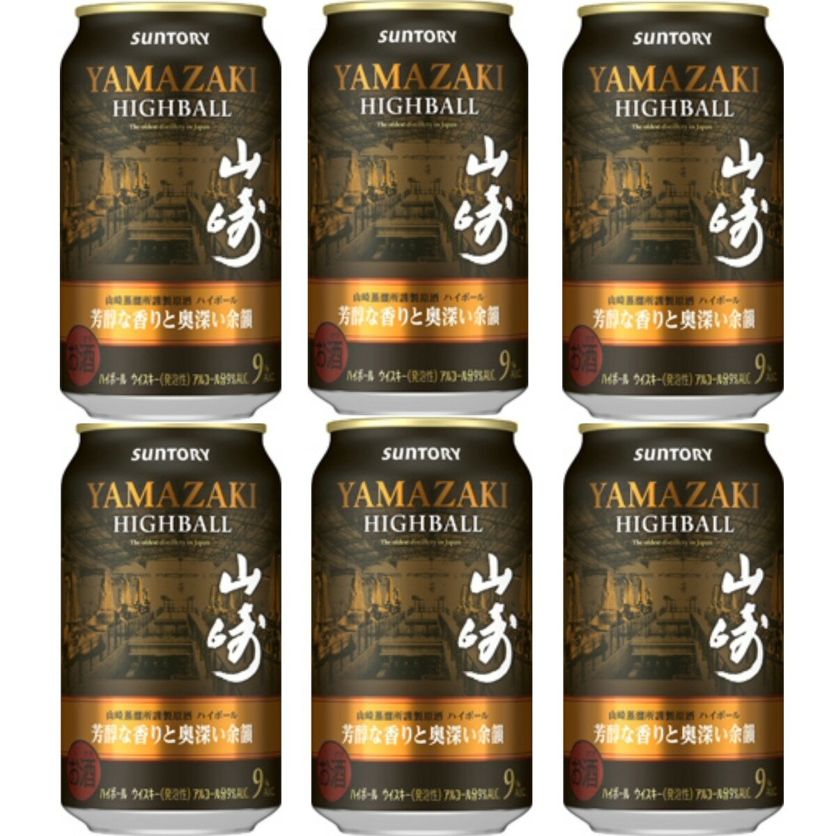 楽天市場】山崎 ハイ ボール 缶（ウイスキー｜ビール・洋酒）の通販