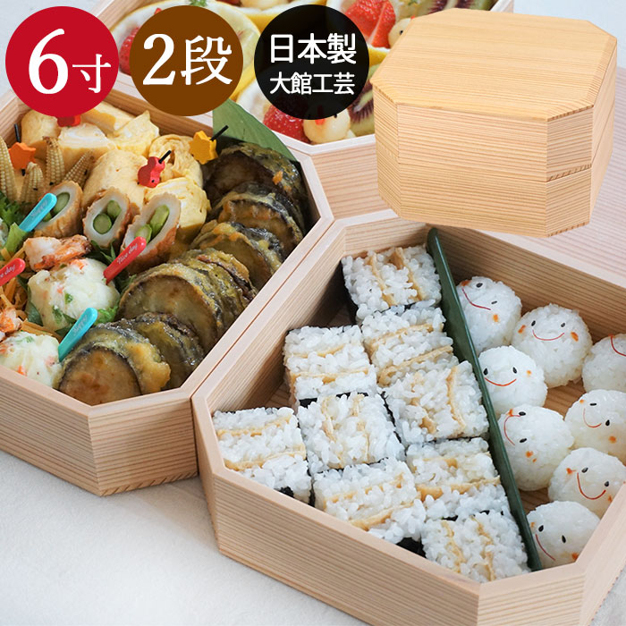 楽天市場】杉 重箱の通販