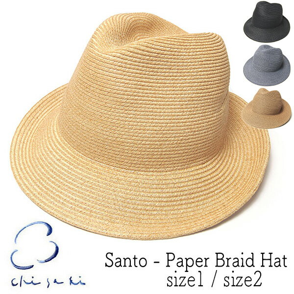 楽天市場】chisaki 帽子の通販