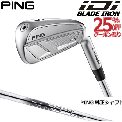 楽天市場】ユーティリティ（ブランドピン・ロフト角18°）（メンズ