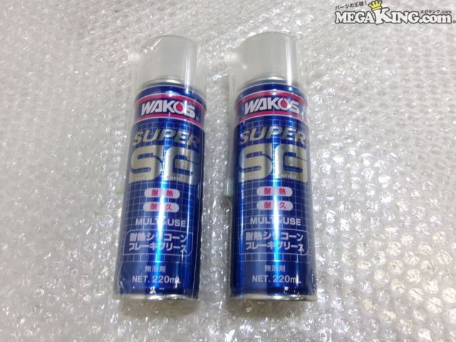 楽天市場】ワコーズ ssg－a スーパーシリコーングリース 220mlの通販