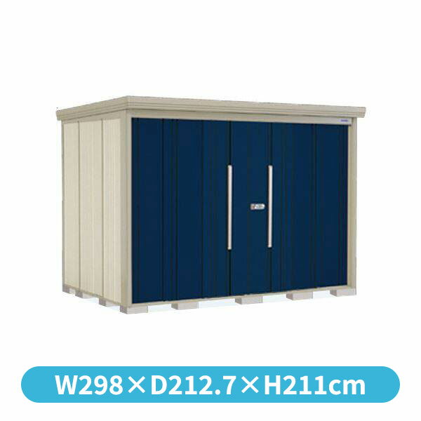 楽天市場】タクボ物置（カラーブルー）（エクステリア・ガーデン