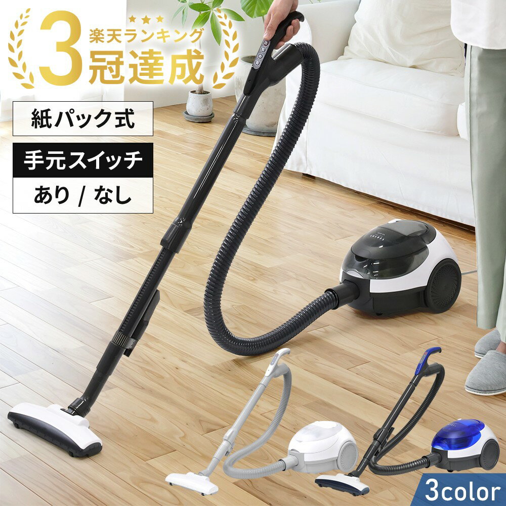 楽天市場】紙パック式掃除機 ノズルの通販