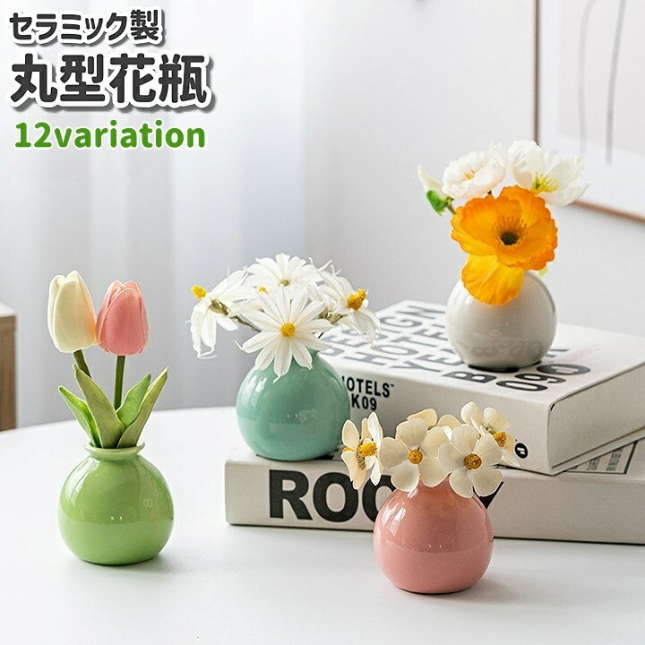 楽天市場】青白磁 花瓶の通販