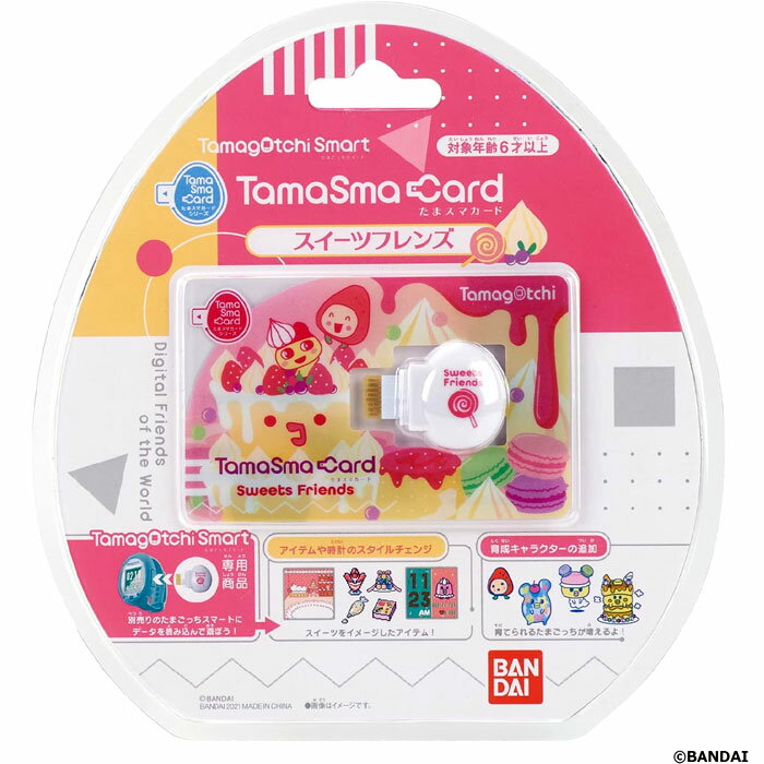 楽天市場】たまスマカードサンリオの通販