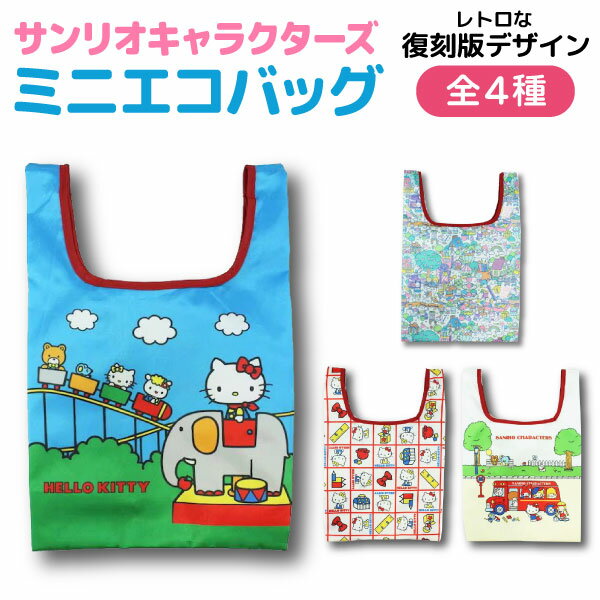 楽天市場】キティ レトロ（バッグ・小物・ブランド雑貨）の通販