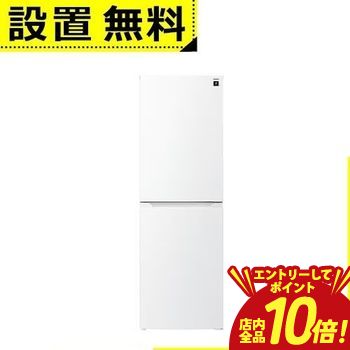 楽天市場】シャープ 冷蔵庫 310lの通販