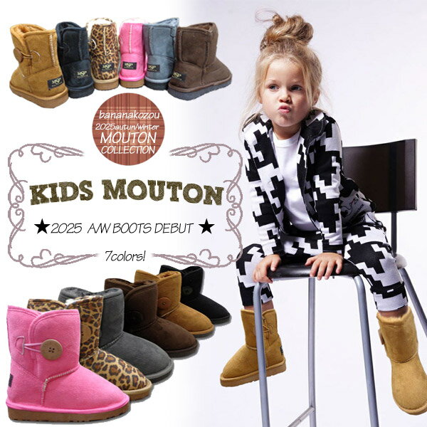 楽天市場】ムートン ブーツ 親子 ペアの通販