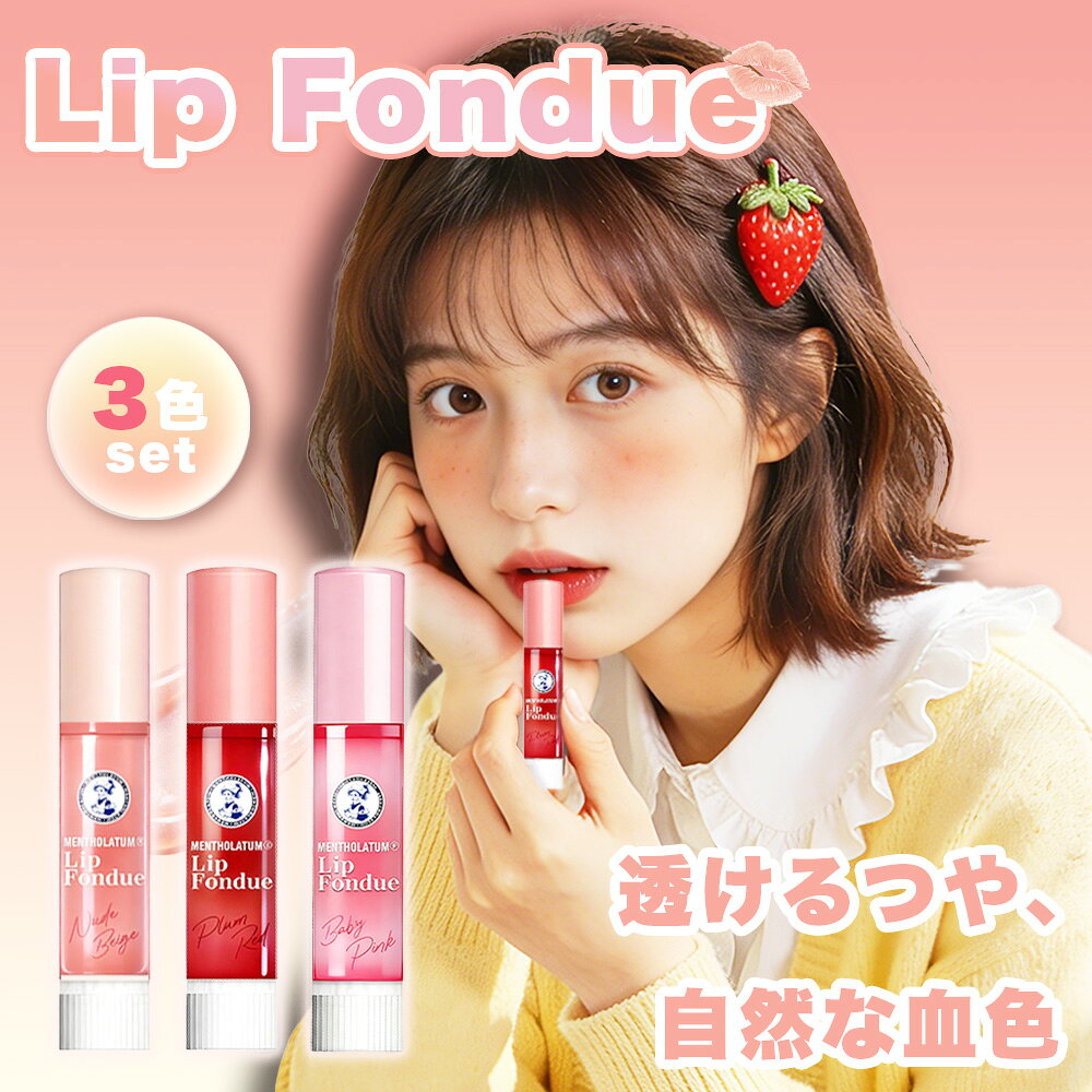 楽天市場】ぽってり 唇の通販