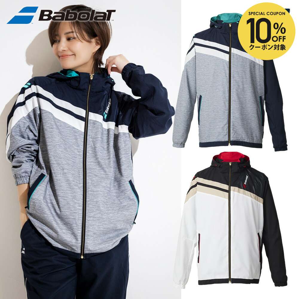 楽天市場】バボラ（アウター｜ジャージ）：メンズウェア<テニス