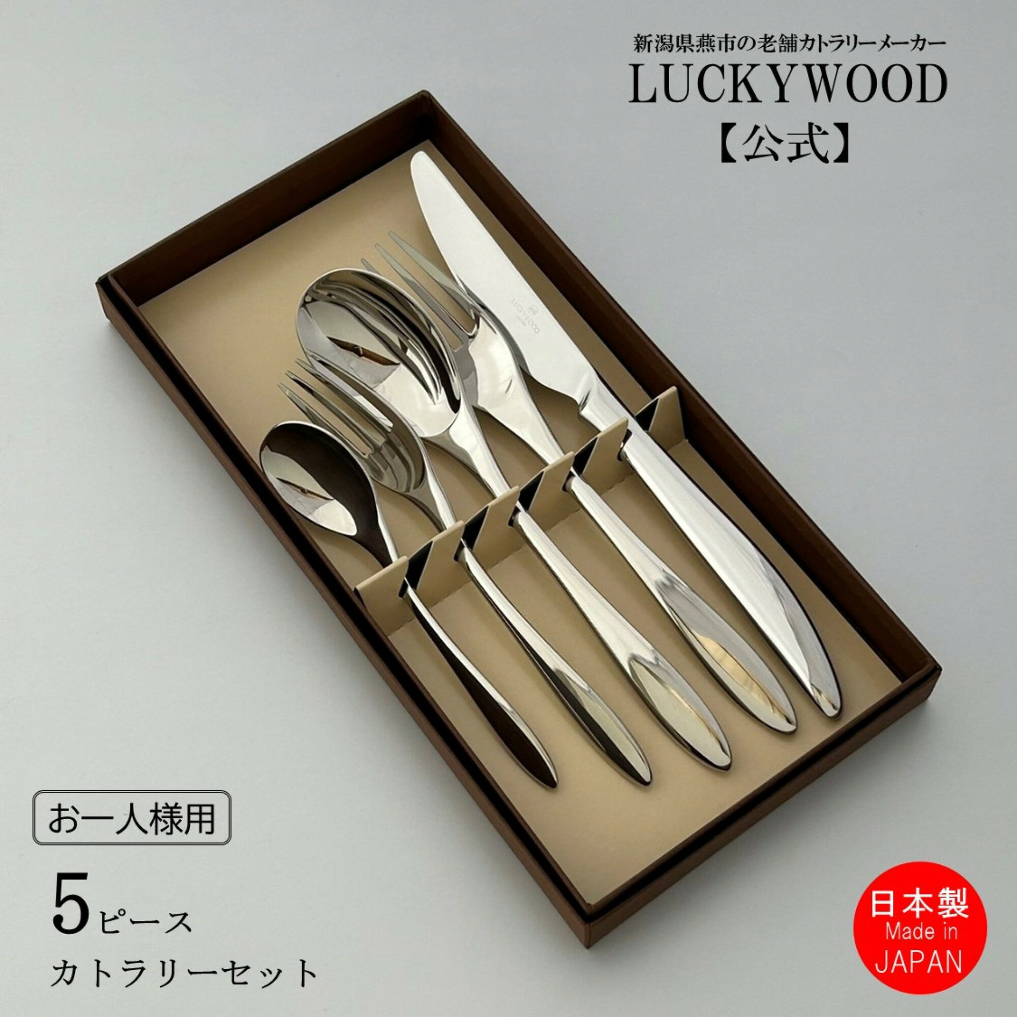 楽天市場】ラッキーウッド カトラリー マリールの通販