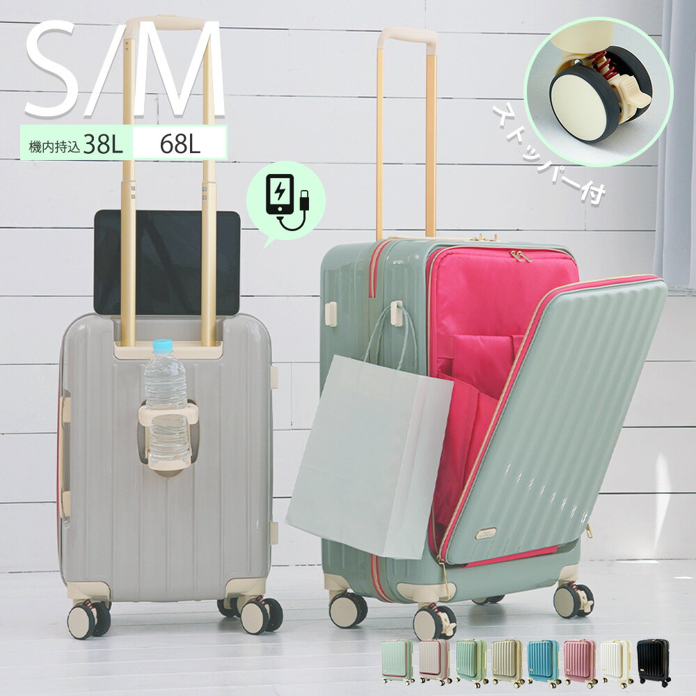 楽天市場】スーツケース・キャリーバッグ（テイスト（ファッション