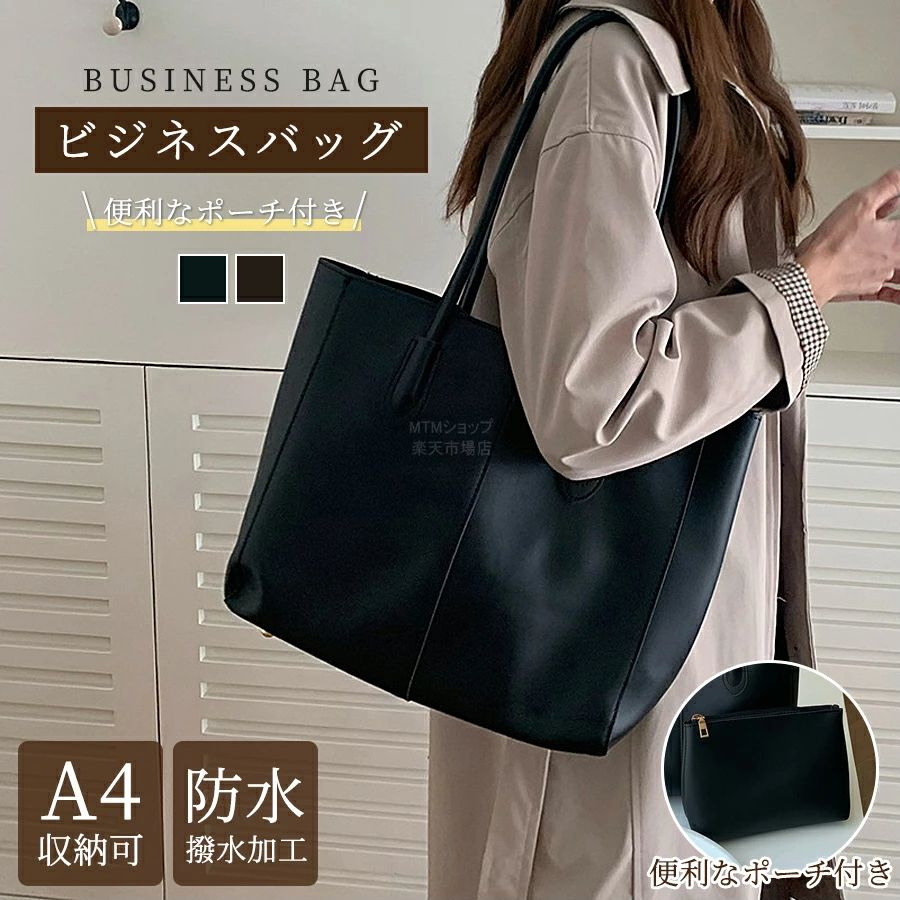 楽天市場】コーチ ビジネスバッグ（レディースバッグ｜バッグ