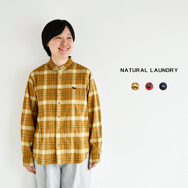 楽天市場】natural laundry ナチュラルランドリー（シャツ・ブラウス