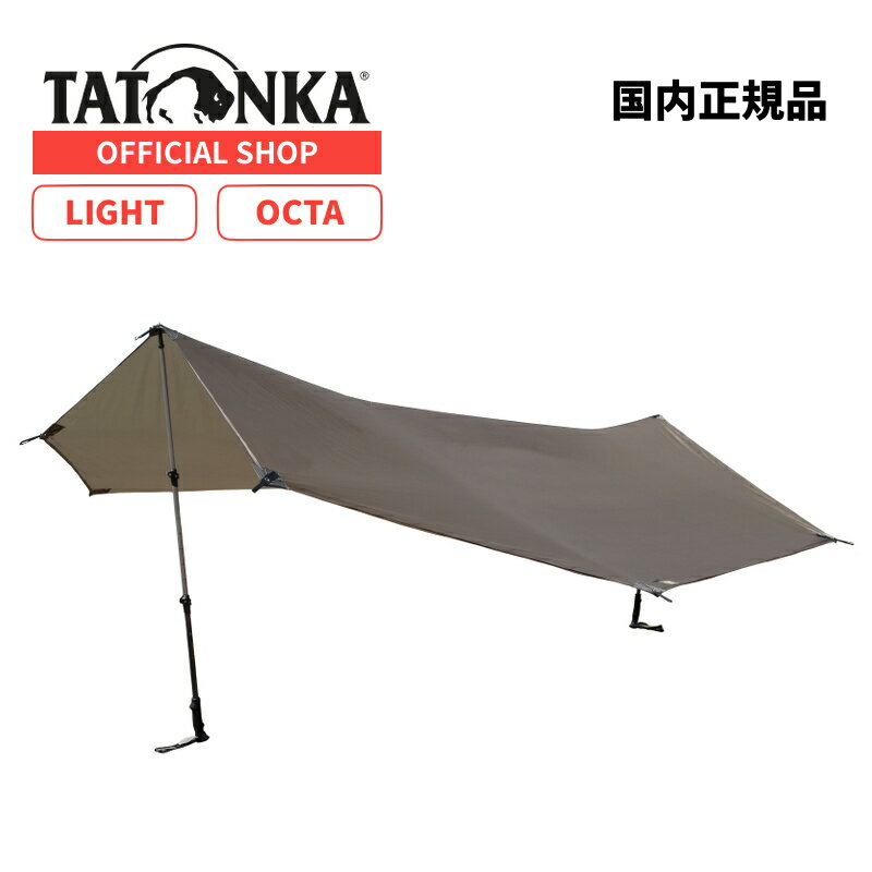 タトンカタープの活用方法は無限大！1TC〜4TCの種類や張り方 | CAMP