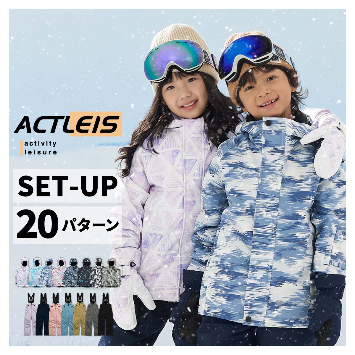 楽天市場】スキーウェア 140（カラーブルー）（キッズ・ジュニア用