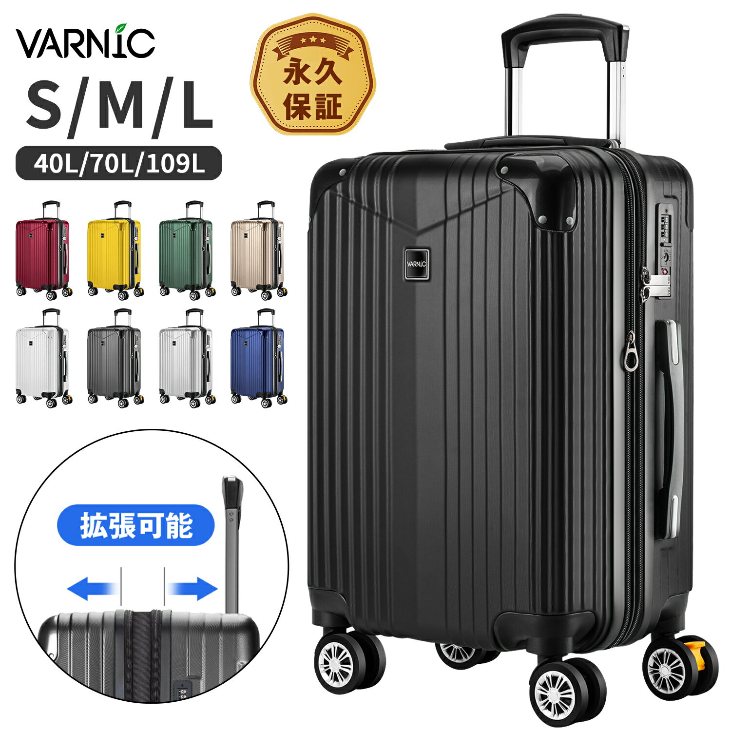 楽天市場】varnicの通販