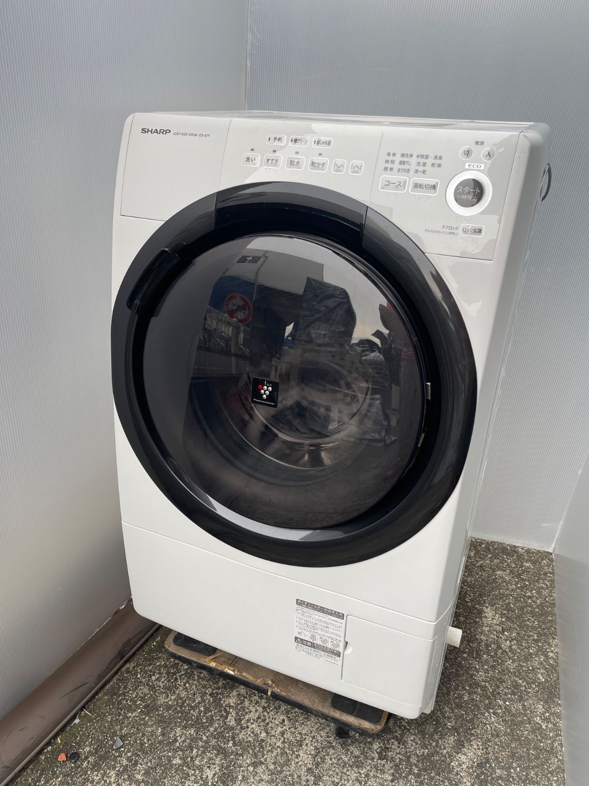 楽天市場】シャープ es-s7g-wr（洗濯容量6.1 ～ 7.0kg）の通販