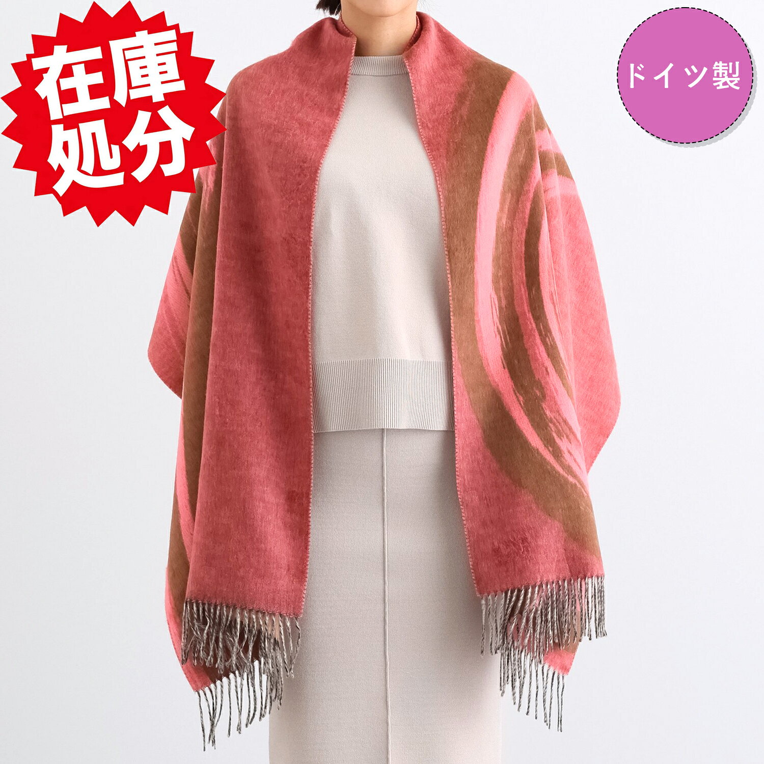 楽天市場】スカーフ（原産国/製造国ドイツ）の通販