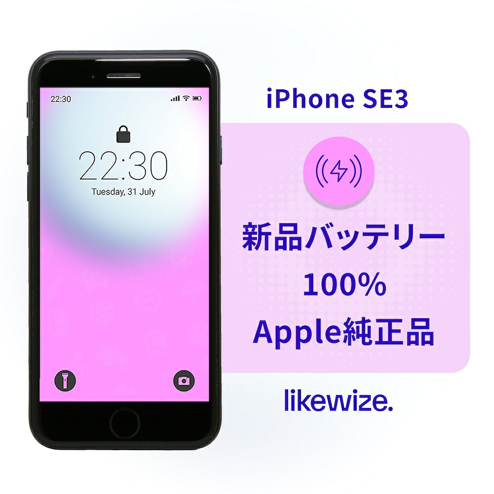 楽天市場】iphone se 128gb simフリー（スマートフォン本体