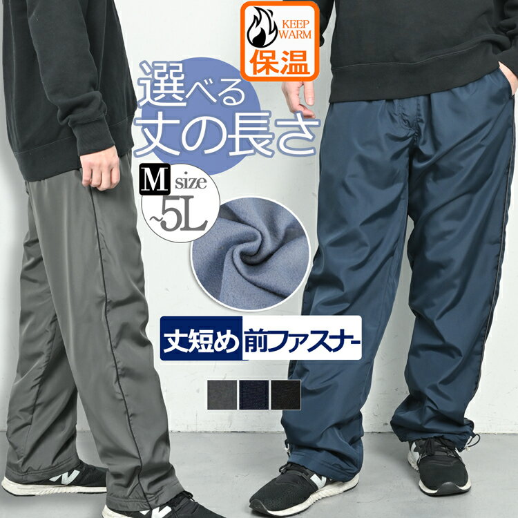 楽天市場】ナイロン パンツ（スポーツウェア・アクセサリー｜スポーツ