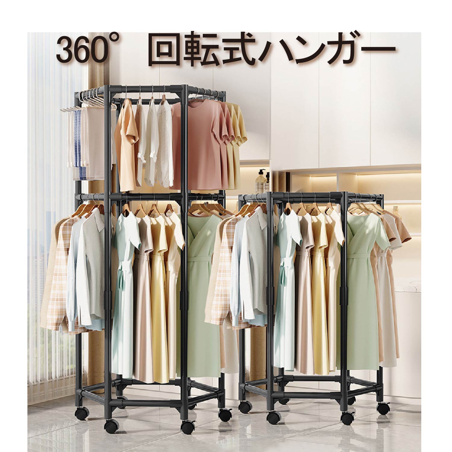 楽天市場】360度回転式上下収納ハンガーラックの通販
