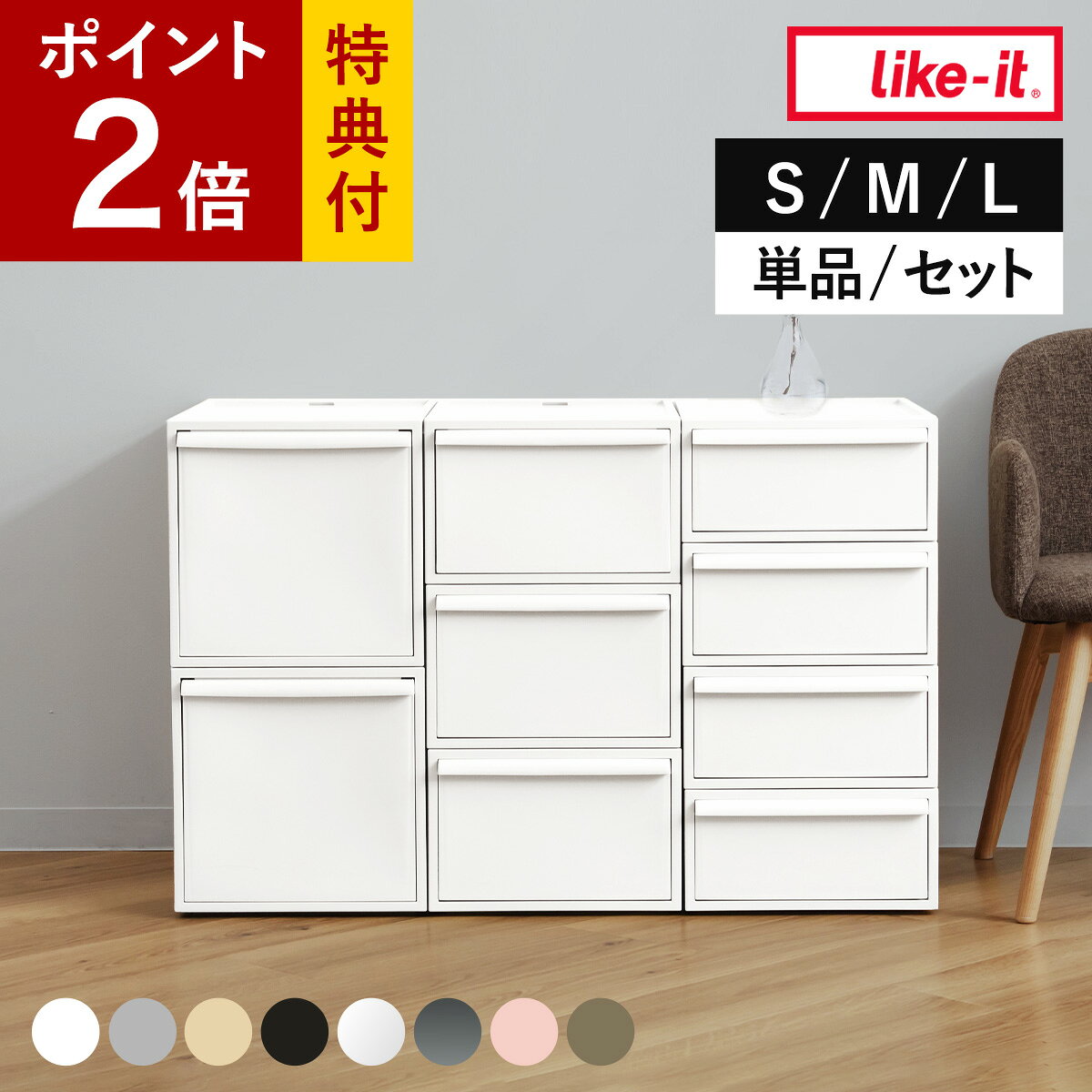 楽天市場】収納ケース 引き出し 3段（高さ（cm）20 ～ 29.9）（日用品