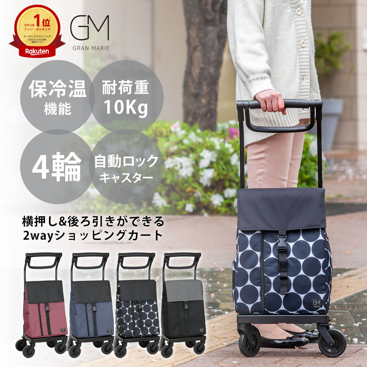 楽天市場】ショッピングカート 4輪の通販