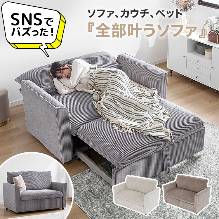 楽天市場】[ポイント10倍! 3/4 20:00-3/5 23:59] ソファー ソファ l字