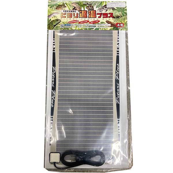 楽天市場】ピタリ適温プラス 4号の通販