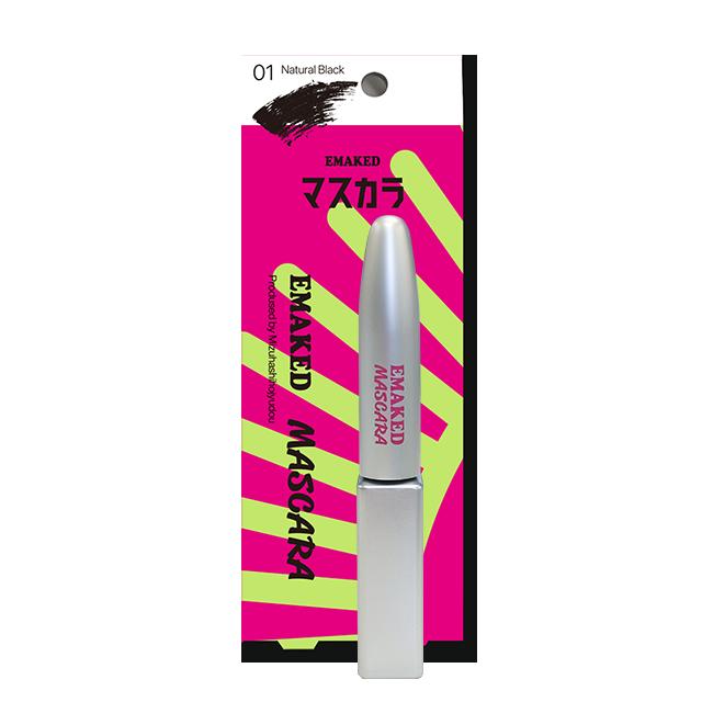 エマーキット】 正規品 - 正規品 エマーキット エマーキット 正規品