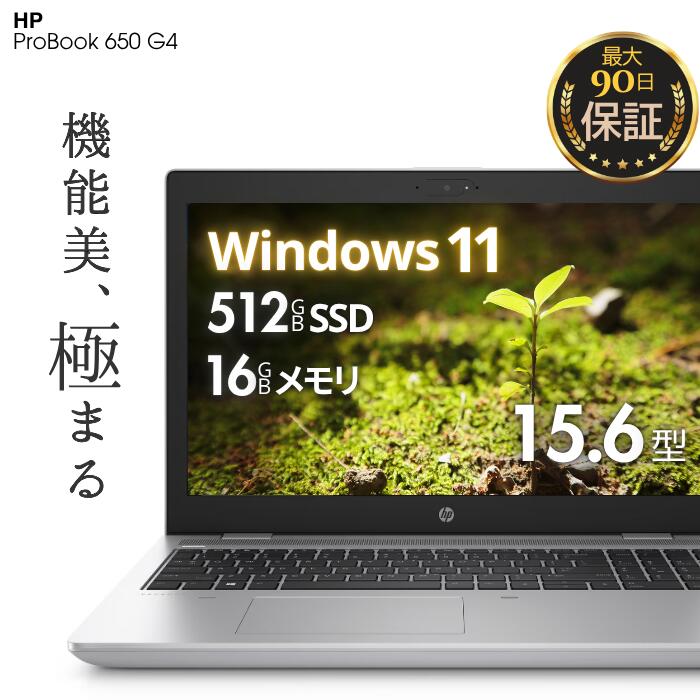 楽天市場】第8世代 i7 ssd（ノートPC｜パソコン）：パソコン・周辺機器
