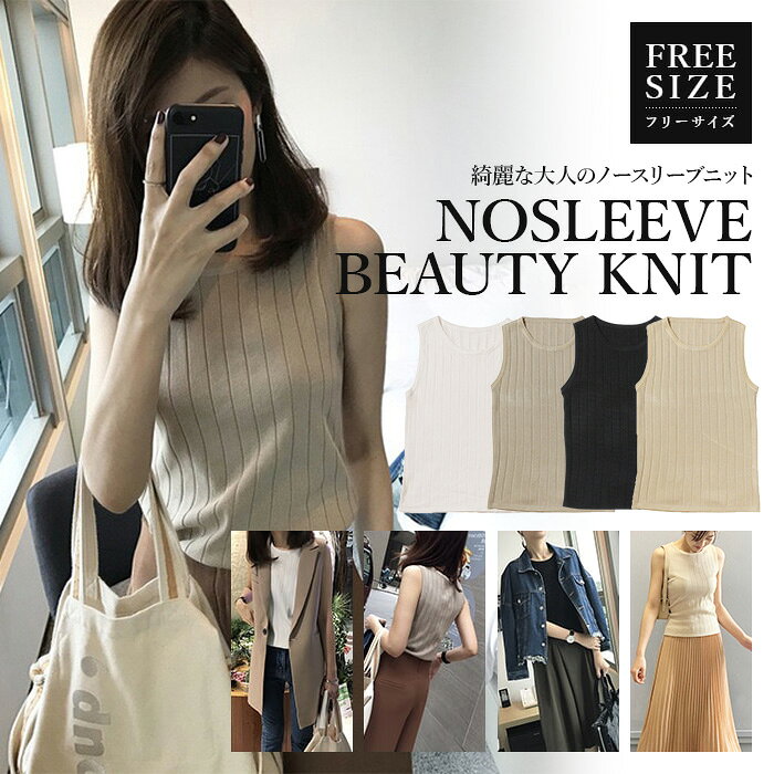 楽天市場】ホワイト ノースリーブの通販