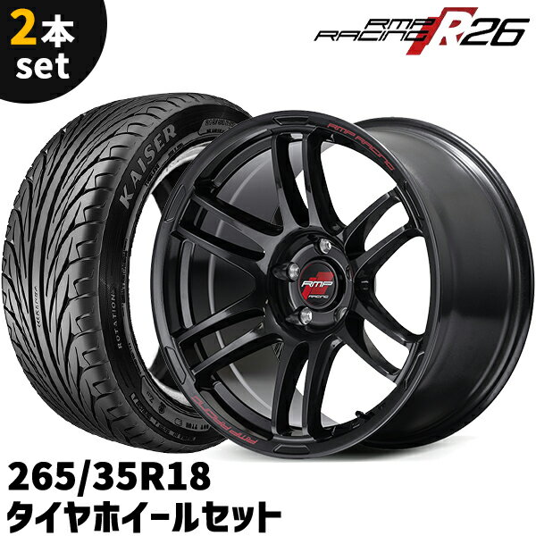 clone27②2CV タイヤ、ホイール 2本セット clone27②2CV タイヤ