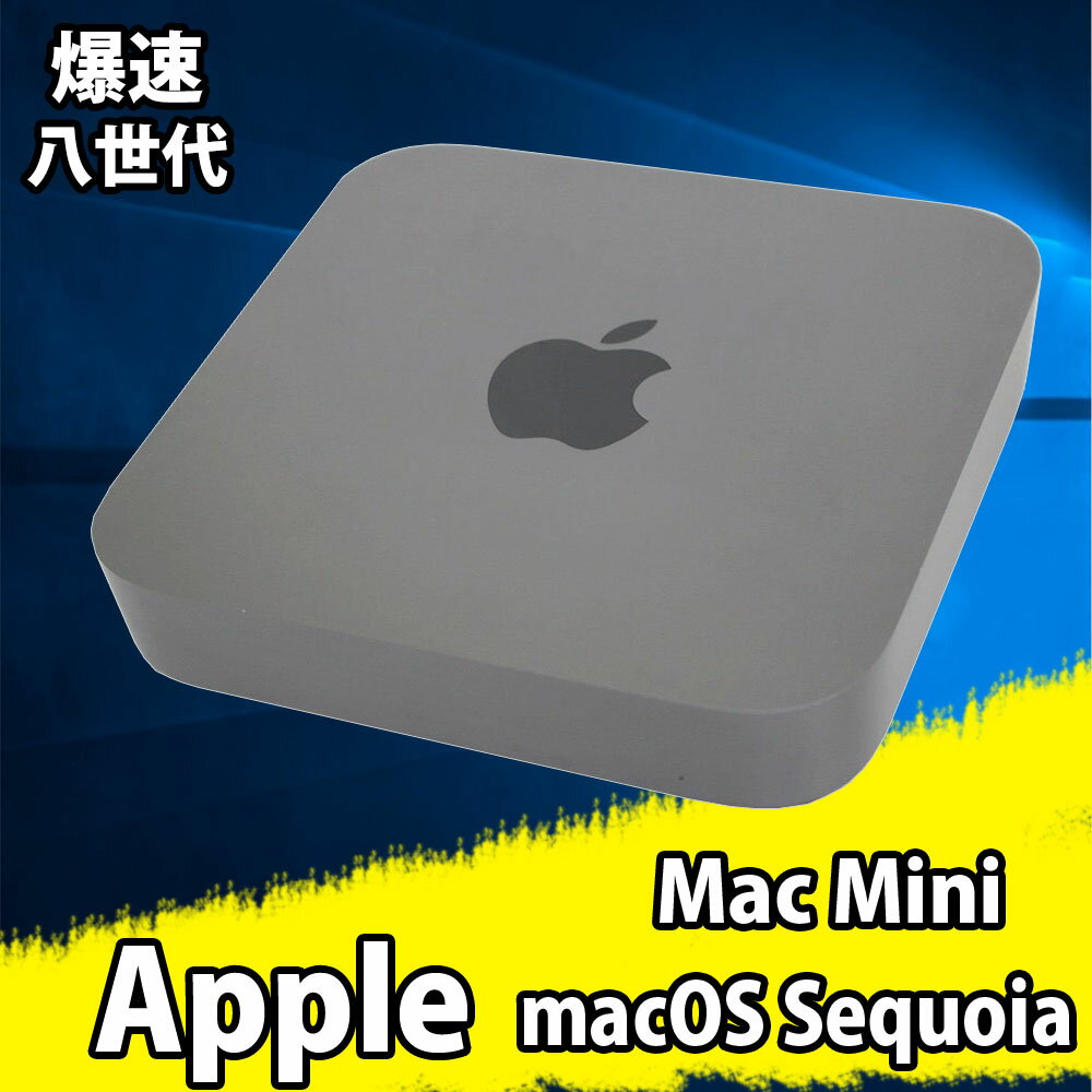 楽天市場】mac mini（ノートPC｜パソコン）：パソコン・周辺機器の通販