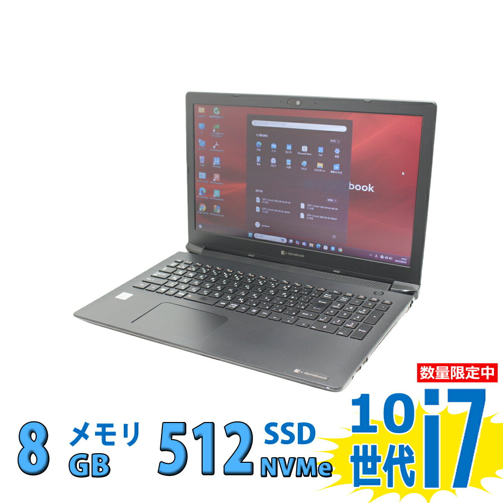 楽天市場】Core i7（メーカー東芝・画面サイズ（PC等）15 ～ 16インチ