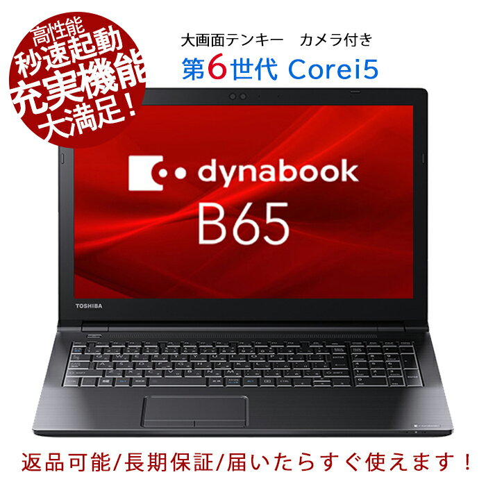 楽天市場】テンキー（画面サイズ（PC等）13 ～ 14インチ）（ノートPC