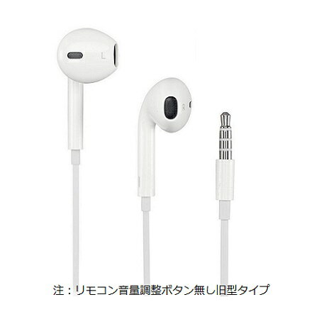 楽天市場】iphone イヤホン 純正（ヘッドセット・イヤホンマイク