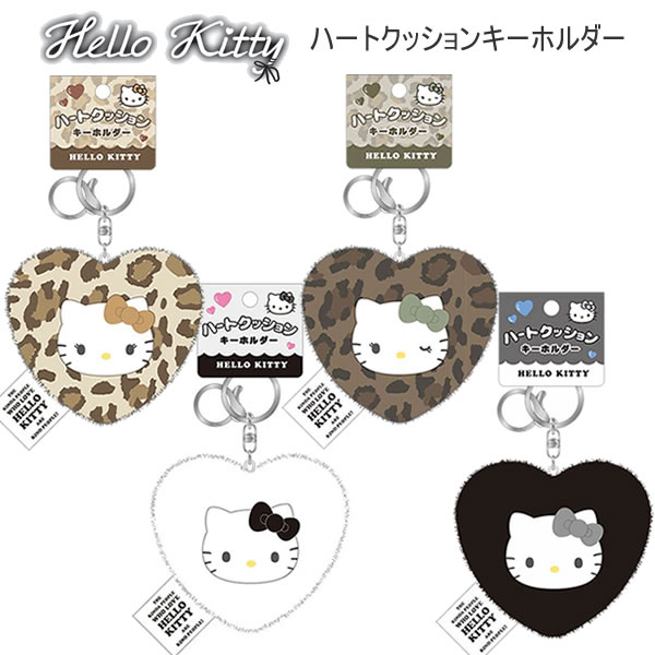 楽天市場】ハローキティ クッション ヒョウ柄の通販