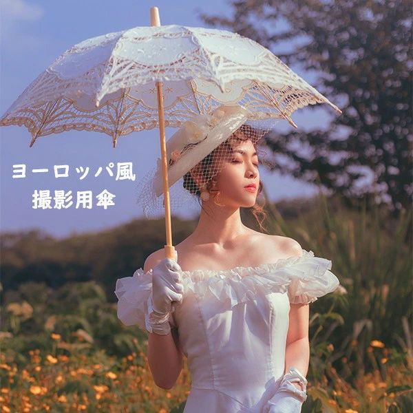 楽天市場】クラシカル ロリィタ（原産国/製造国中国）（日傘｜傘